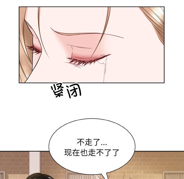 眷恋第47话