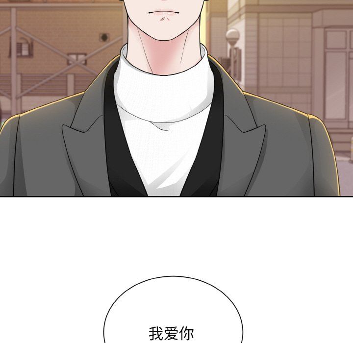 眷恋第47话