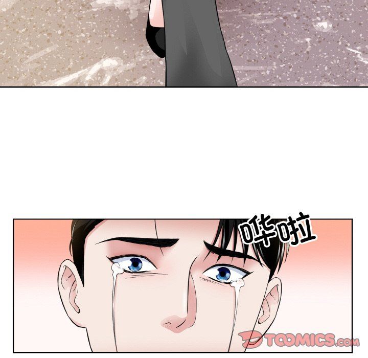眷恋第47话