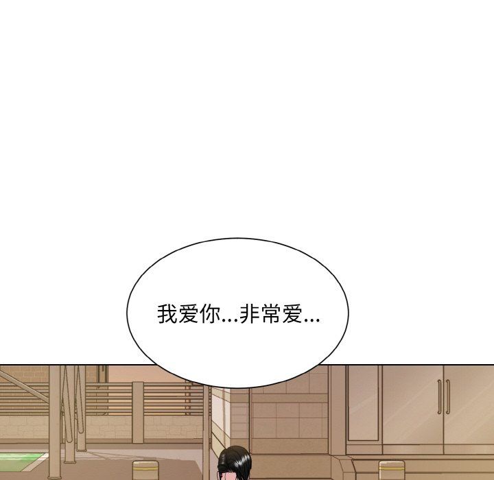 眷恋第47话
