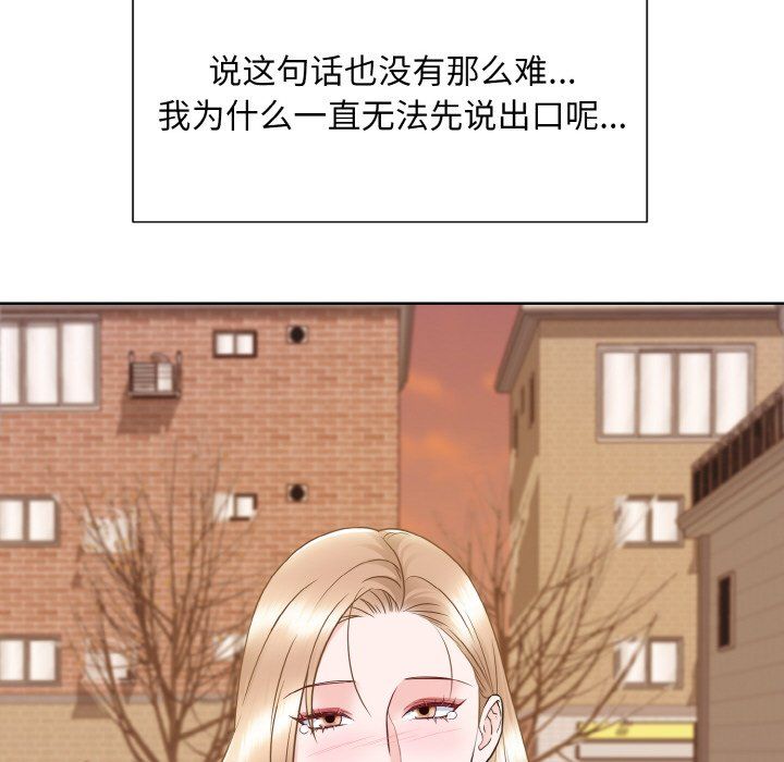 眷恋第47話