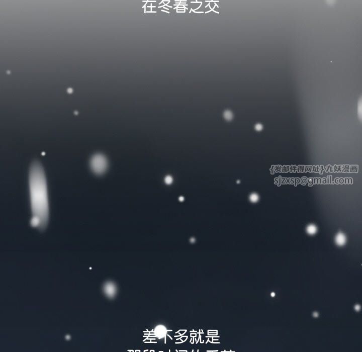 眷恋第47话