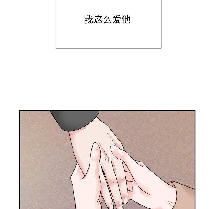 眷恋第47话