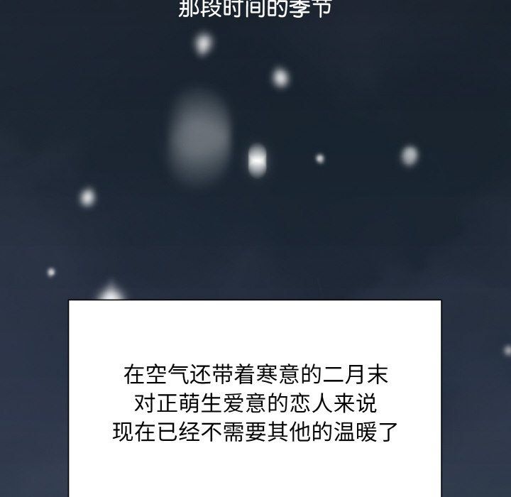 眷恋第47话