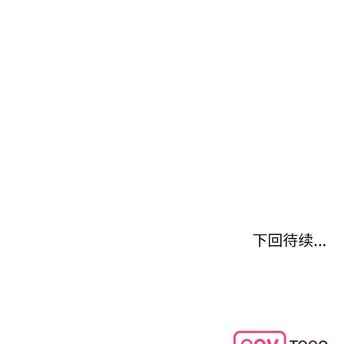 眷恋第47话