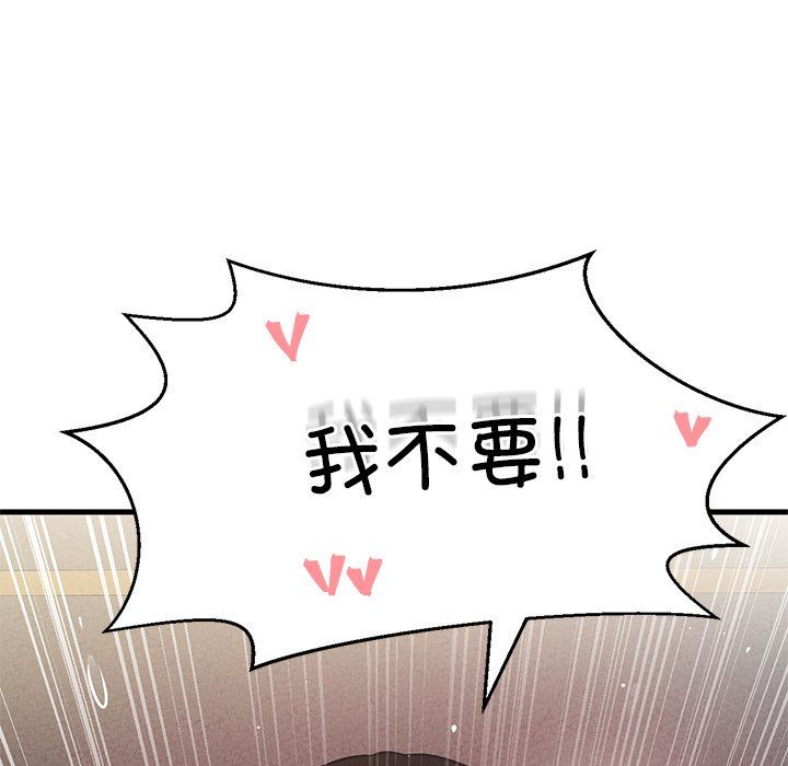 我的女王第40话