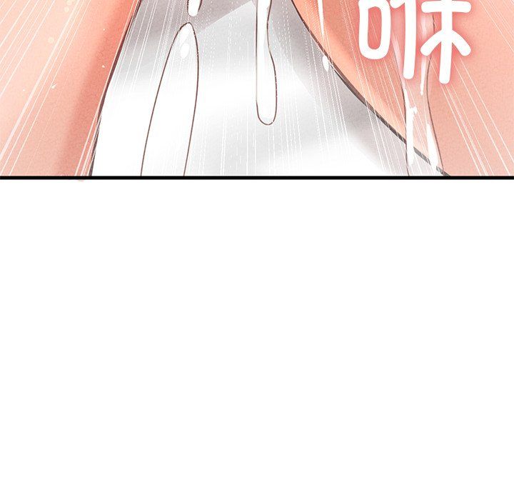 我的女王第40话