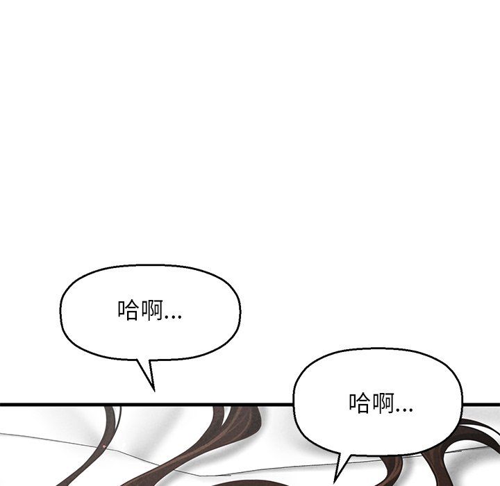 我的女王第40话