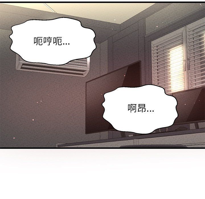 我的女王第40话
