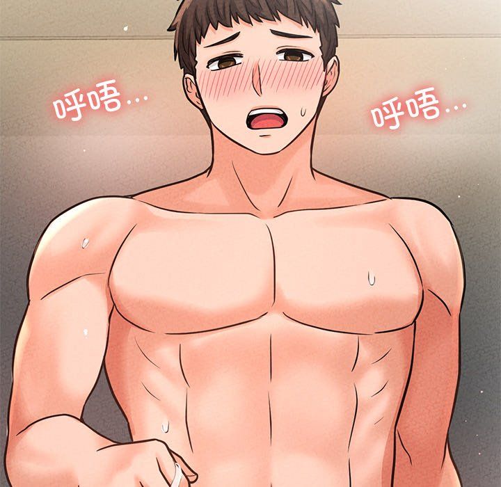 我的女王第40话