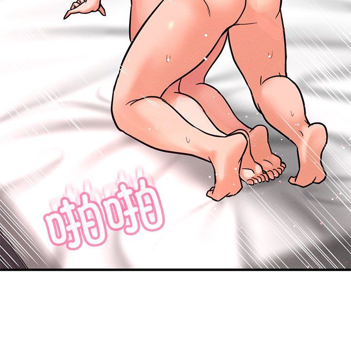 我的女王第40话