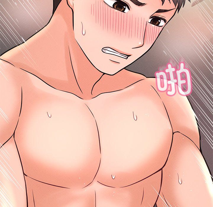我的女王第40话