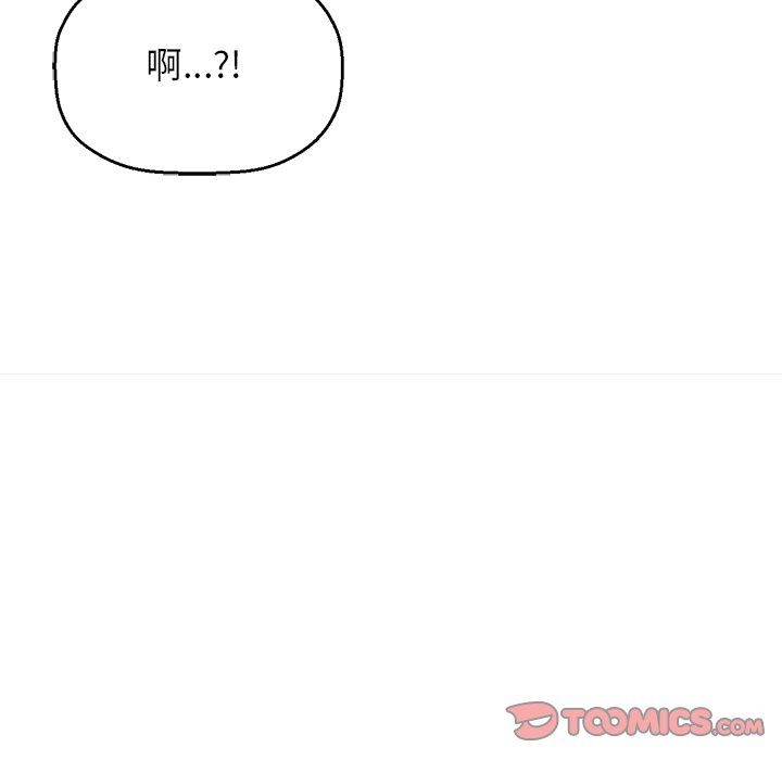 我的女王第40话