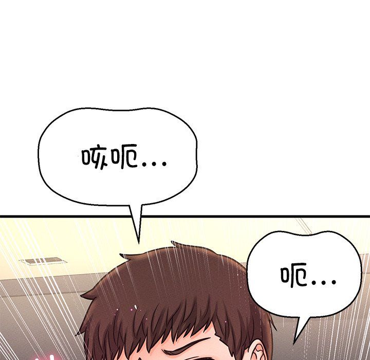 我的女王第40话