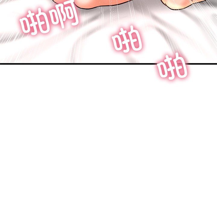 我的女王第40话