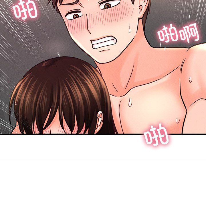 我的女王第40话