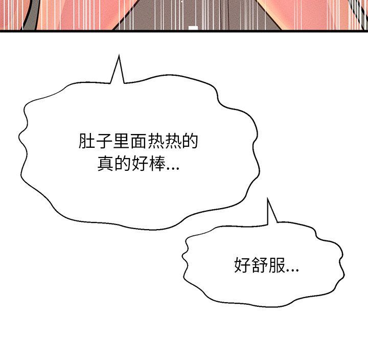 我的女王第40话