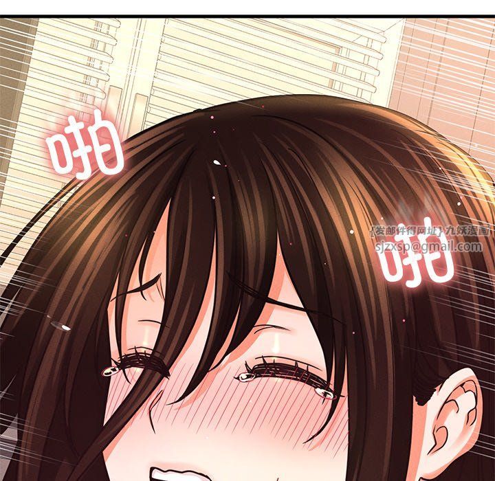 我的女王第40话