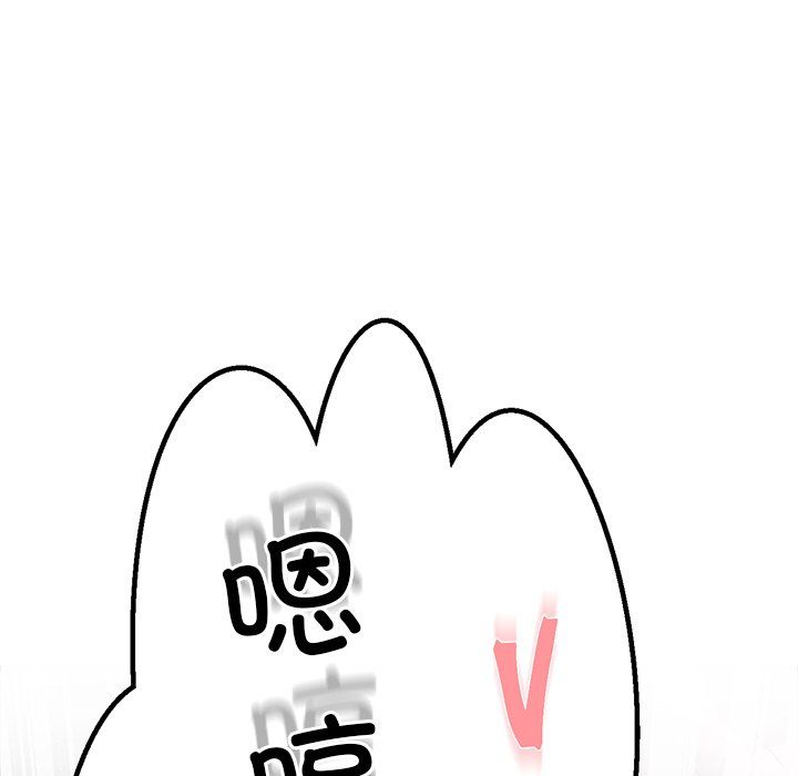 我的女王第40话