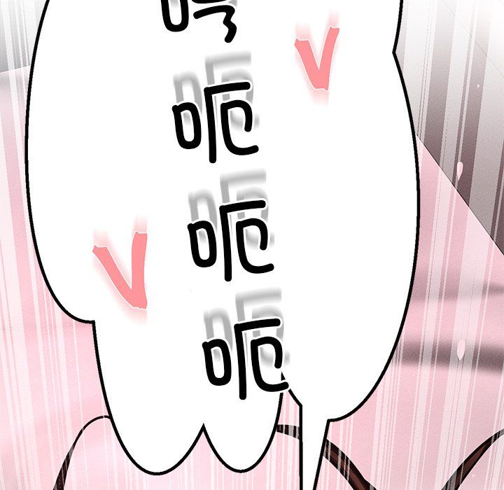 我的女王第40话