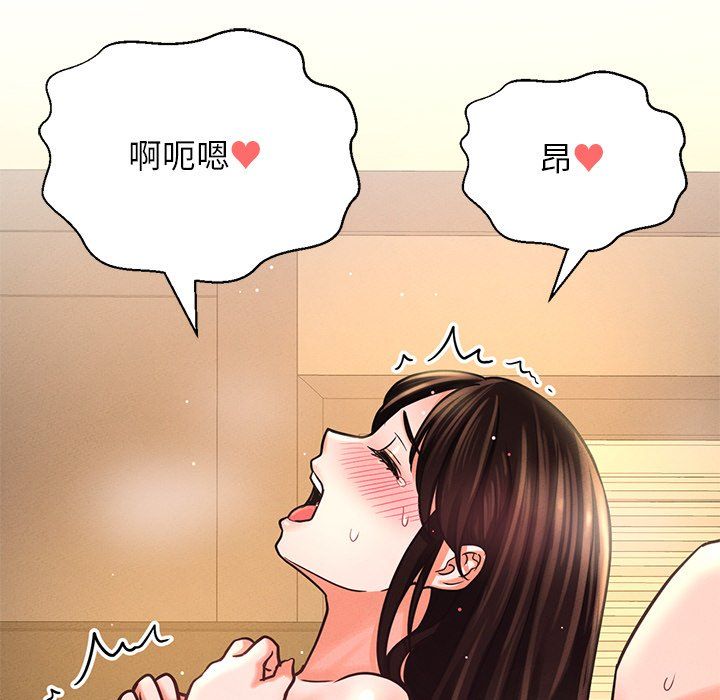 我的女王第40话