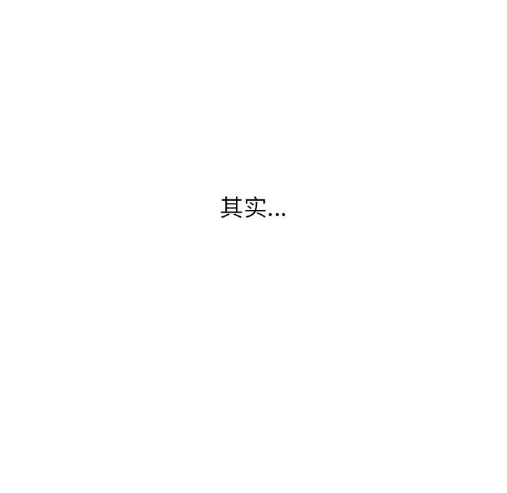 我的女王第40话