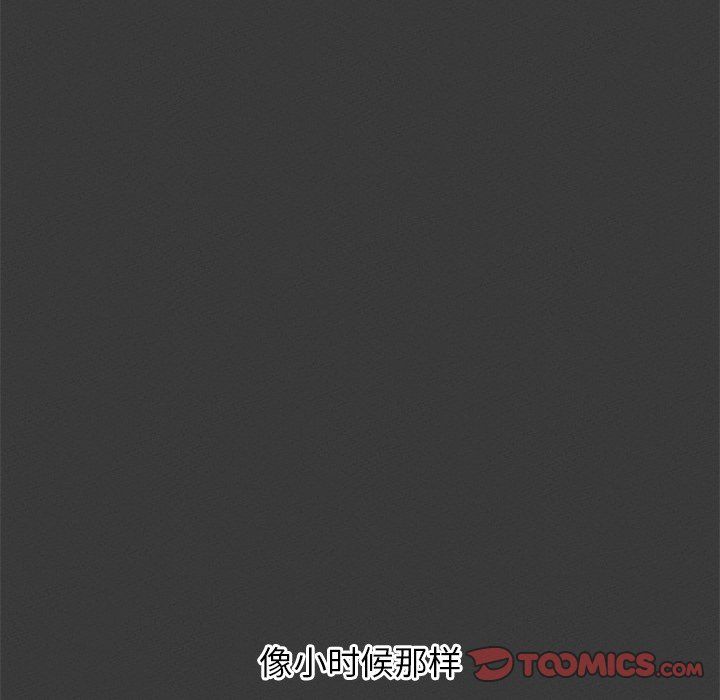 我的女王第40话