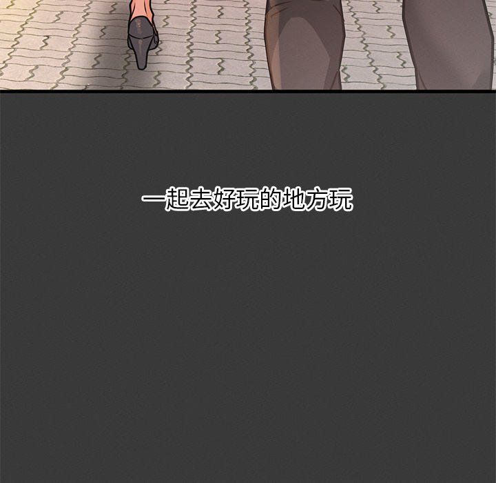 我的女王第40话