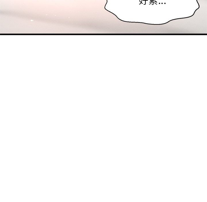 我的女王第40话