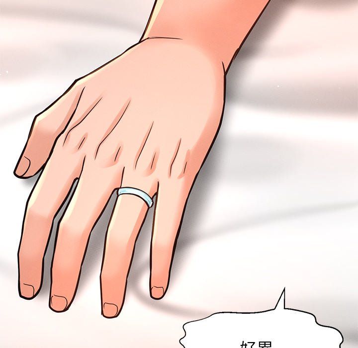 我的女王第40话