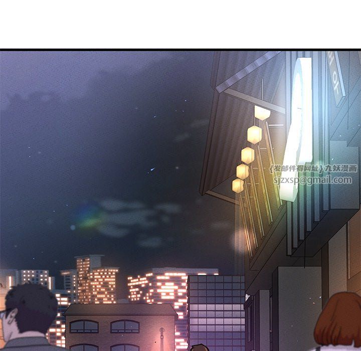 我的女王第40话