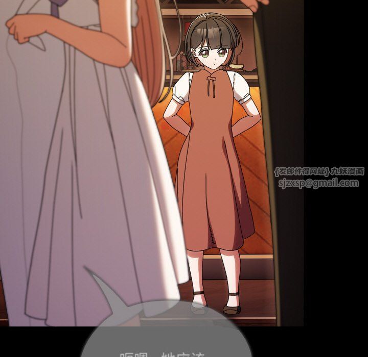 老大!请把女儿交给我!第43话