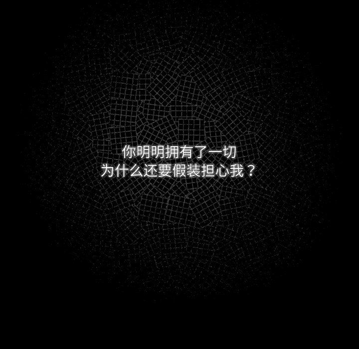 老大!请把女儿交给我!第43话