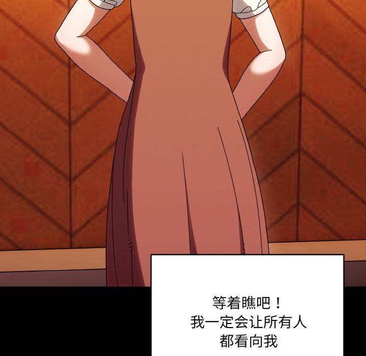 老大!请把女儿交给我!第43话