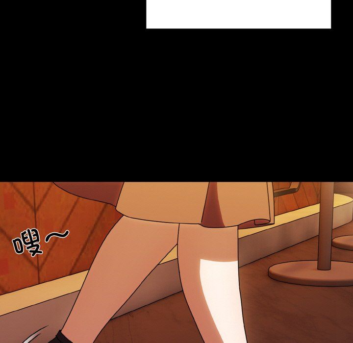 老大!请把女儿交给我!第43话