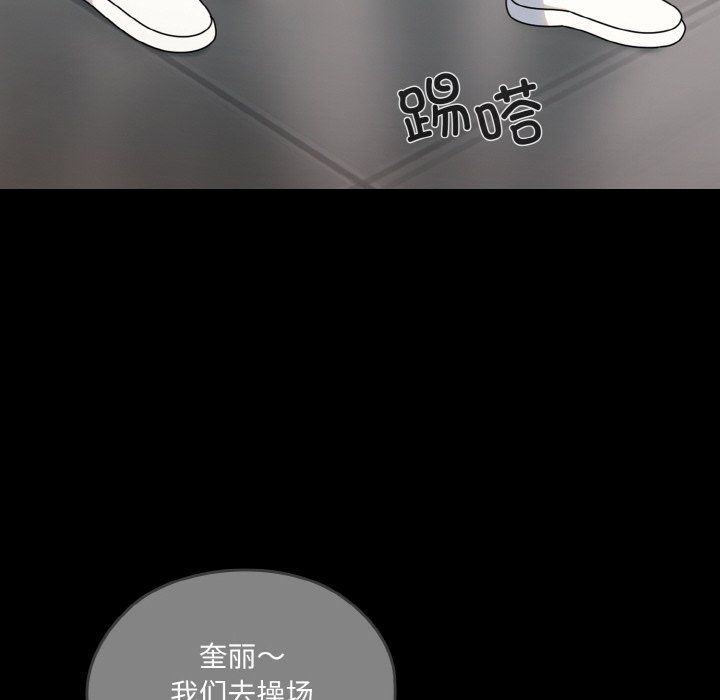 老大!请把女儿交给我!第43话