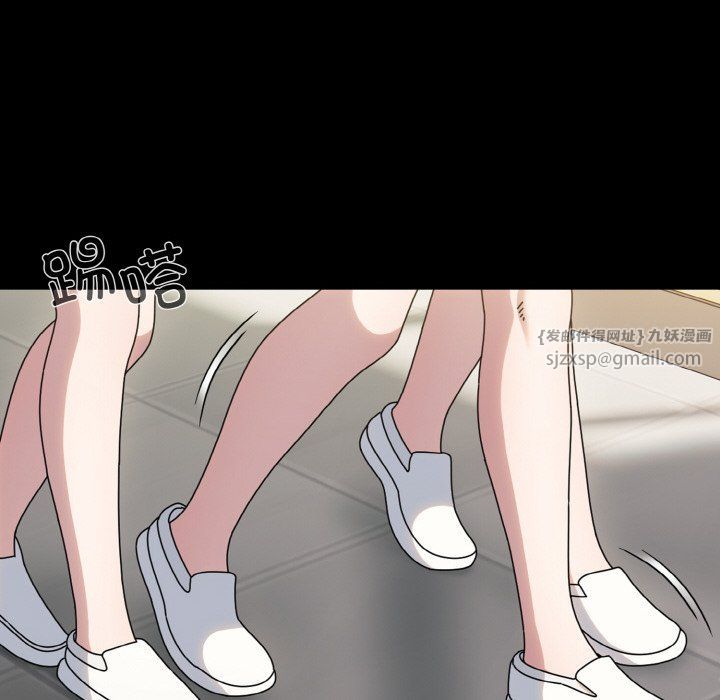 老大!请把女儿交给我!第43话