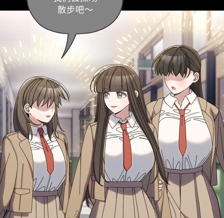 老大!请把女儿交给我!第43話