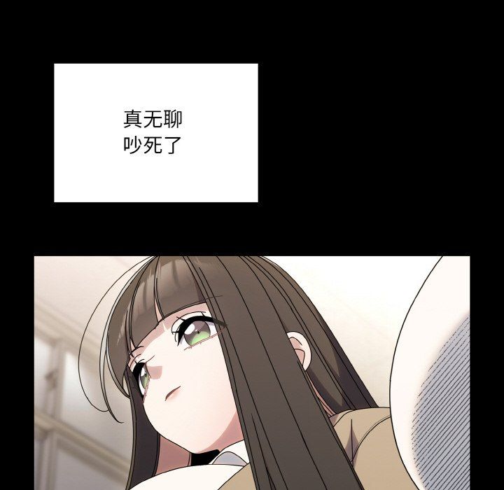 老大!请把女儿交给我!第43话