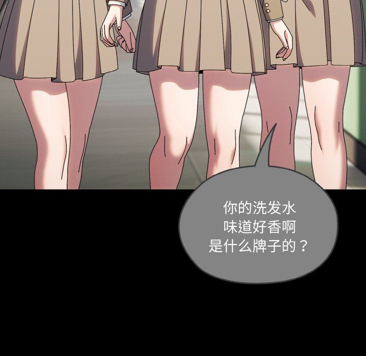 老大!请把女儿交给我!第43话