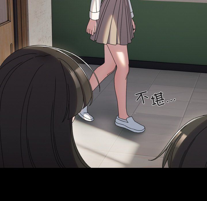 老大!请把女儿交给我!第43话