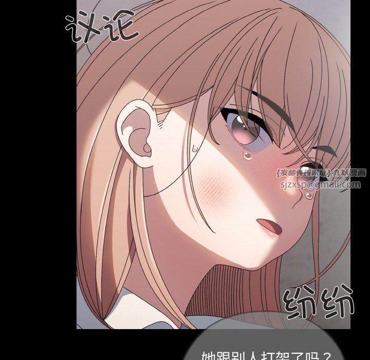 老大!请把女儿交给我!第43话