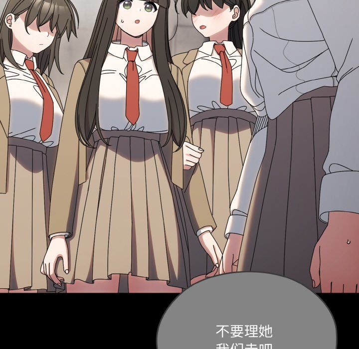 老大!请把女儿交给我!第43话