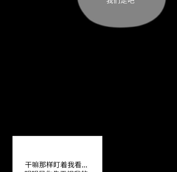 老大!请把女儿交给我!第43话