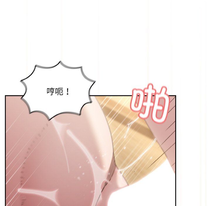 老大!请把女儿交给我!第43话