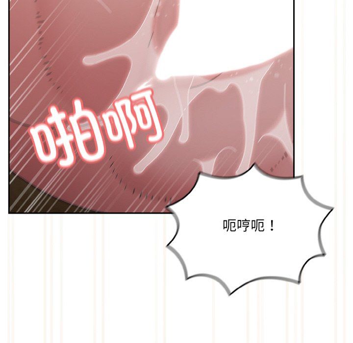 《老大!请把女儿交给我!》第43话
