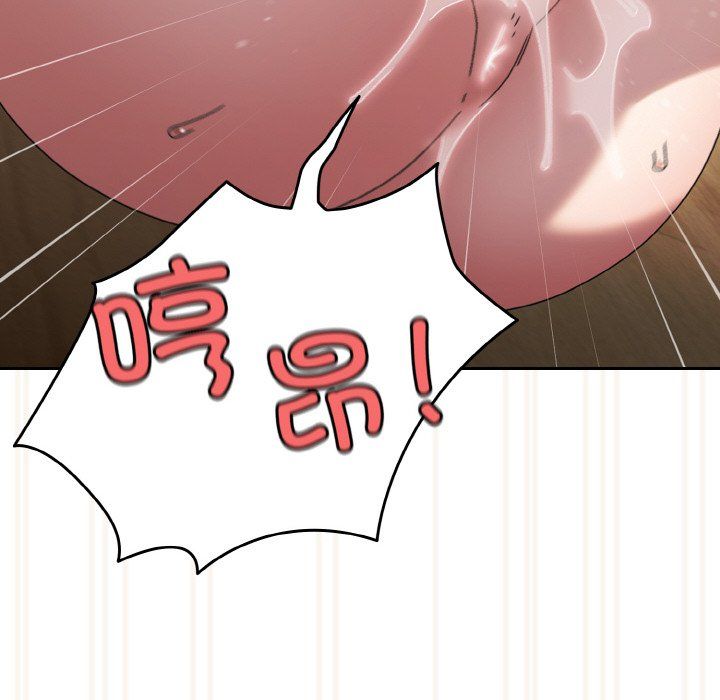 老大!请把女儿交给我!第43话