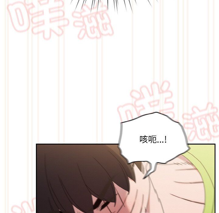 老大!请把女儿交给我!第43话