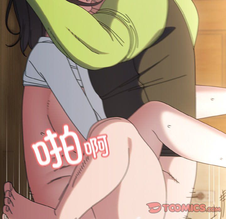 老大!请把女儿交给我!第43话