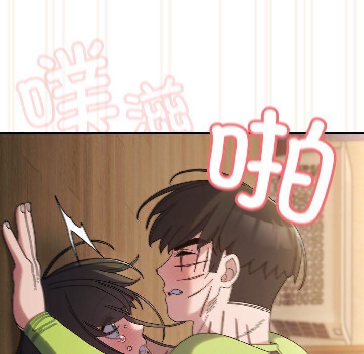 老大!请把女儿交给我!第43话